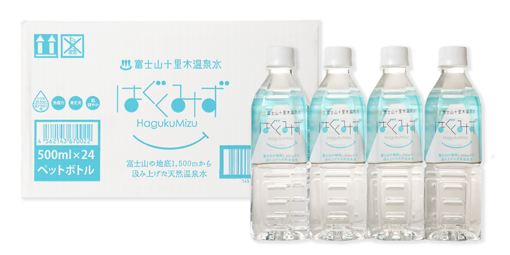 富士山のミネラルウォーター　はぐくみず